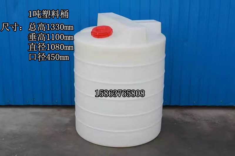 1吨塑料桶1吨水塔