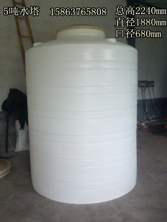 5吨塑料桶5000升水桶