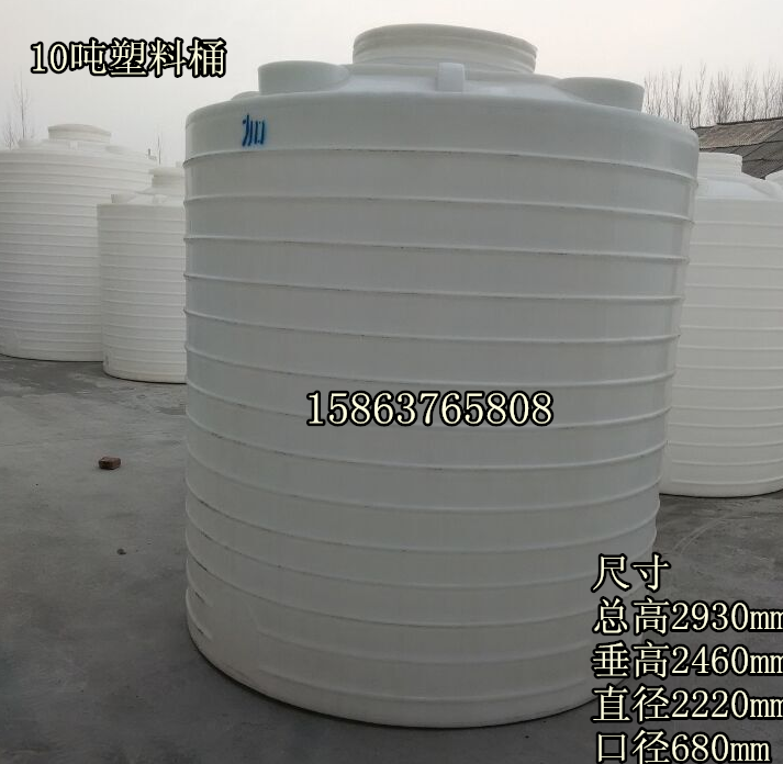 山东10吨塑料桶，临沂10吨水桶