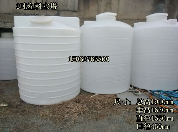3吨塑料桶3000升水塔
