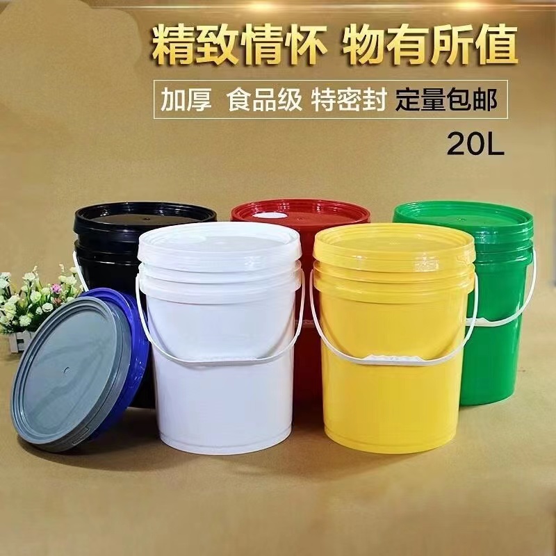 注塑桶10升_20升_25升_塑料桶生产厂家